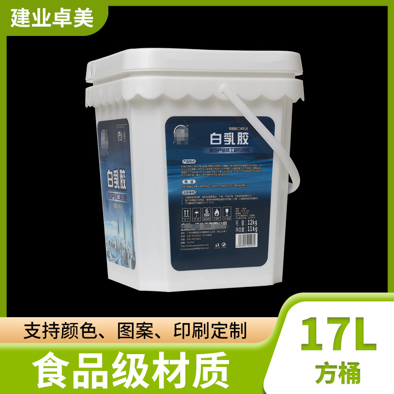 厂家供应17L火锅底料桶 酿酒17L塑料方桶 全新料带盖水桶果酱桶