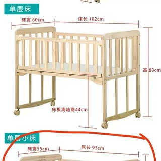客订婴儿床