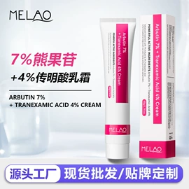 面部护理加工;漱口水;浴盐