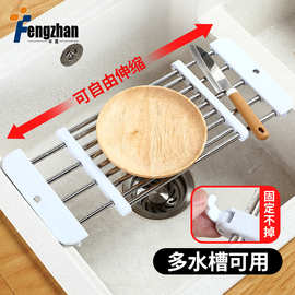 不锈钢伸缩水槽沥水架 带卡扣可调节滴水架子家用碗碟 碗筷控水架