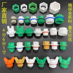 PPR��z���^ PPR�������^ PPRˮ�ܹܼ� PPR���^ �z�� 4�ֶ��^6��