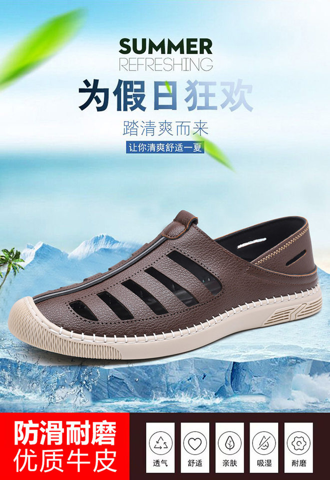 Giày lười sandal nam thoáng khí khoét lỗ, mũi tròn, đế cao su chống trượt — Màu nâu, màu đen chi tiết 1