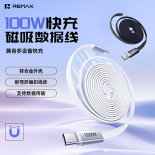 REMAX������100W�����⾀�����ռ{�\�Ͻ��늴��ʔ����� CB57