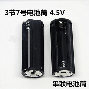 5�� 3��7̖�D�Q늳�ͲAAA 4.5V�A����ƽ�^늳ؼ����Ͳ늳؂}
