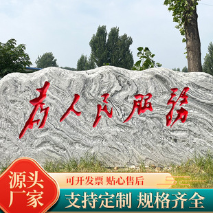 ���l���;��^ѩ��ʯ��ژ�־��Ȼʯ���⹫�@�Ļ��^�pʯ̩ɽ����