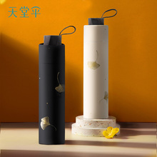 天堂伞正品33631便携印刷logo印字黑胶防晒遮阳单双人晴雨两用伞