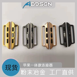 智能手表表带;AppleWatch表带;其他数码配件