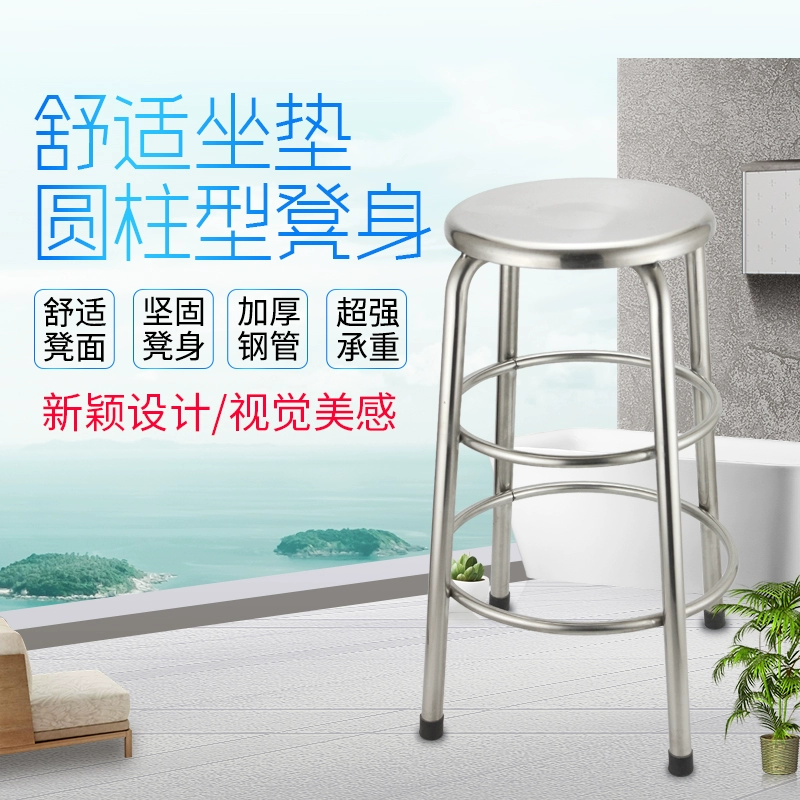 M & Нержавеющая сталь табурет Фабрика Мастерская табурет Коммерческие стулья 304 Промышленные антистатические эксперименты Высокие ноги