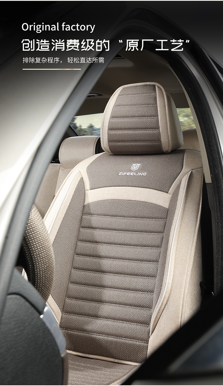 2026 new all-inclusive, all-cotton car seat cushion, suitable for all seasons, comfortable, breathable, and soft seat cover, model F-36