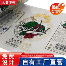 ��ӡ�����z�N���˺��̘˷��η�ژ�ӡLOGOӡˢ�l�δaţƤ�����l