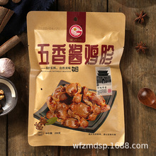 �����u�u��200g�������u�����оƵ���������ʳ�u�����rʳ�����l