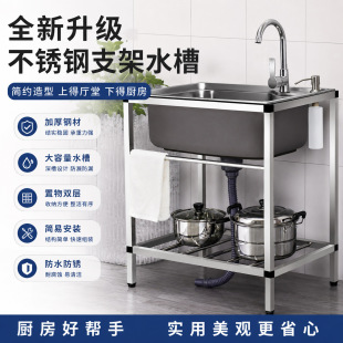 �Ӻ�N��ϴ����304���P�ϴ���莧֧��һ�wϴ��ؼ���ˮ�۴�β�