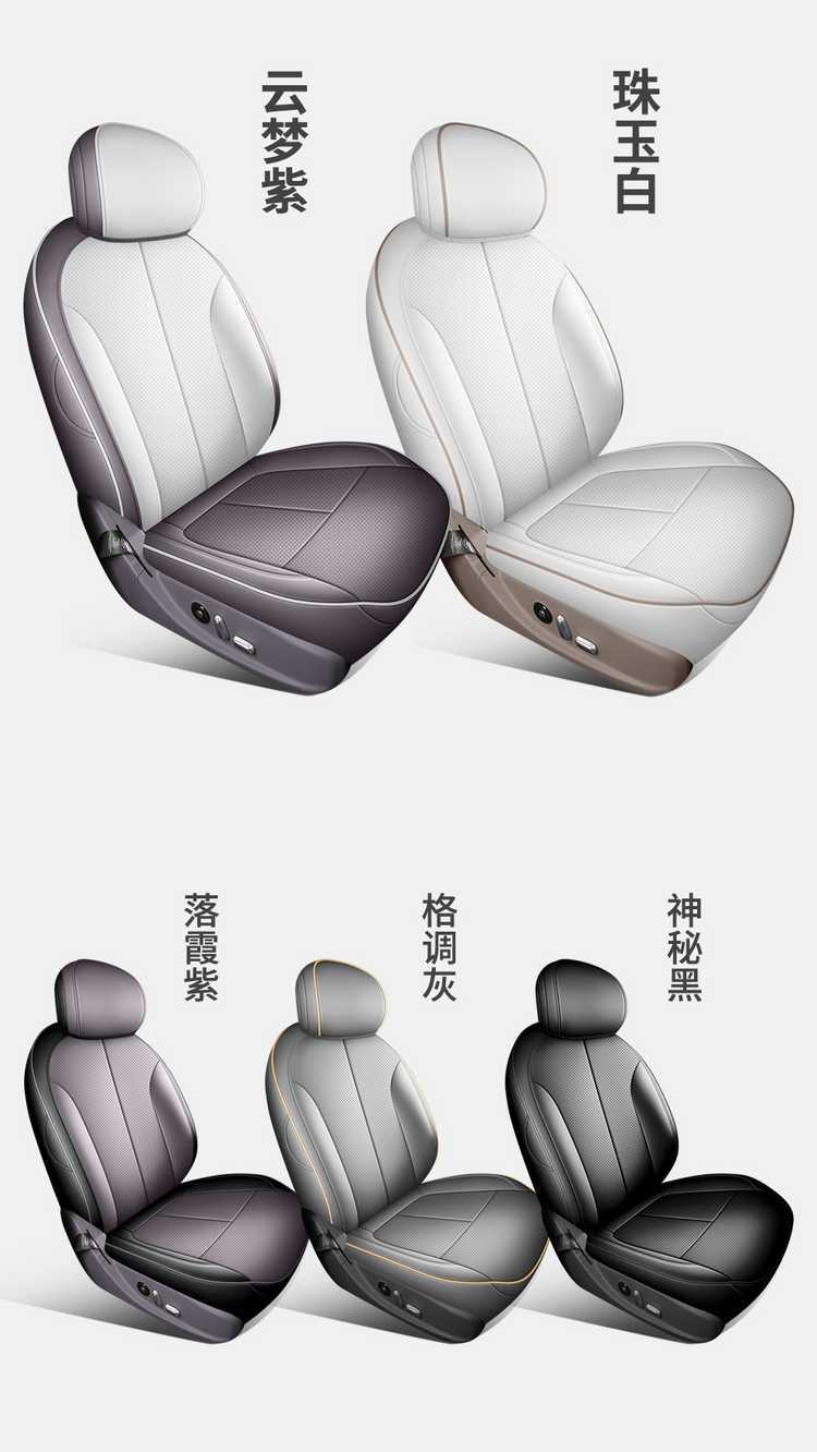 Specifically designed for the 2625 Changan Qiyuan A06 car, these all-season, full-coverage seat covers are made of breathable leather