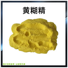 ʳ���S��ѿ����ʳƷ��ʳƷ���턩���ӄ� �黯��䄩 �S����