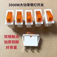 ����3500W���_�P�����๦��늟��늳���_�Pͨ���y�|�c���