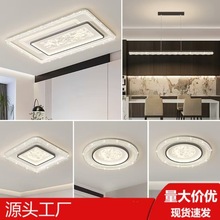 云雾新款创意极简意式轻奢感主卧客厅大气吸顶灯中山灯具厂家直销