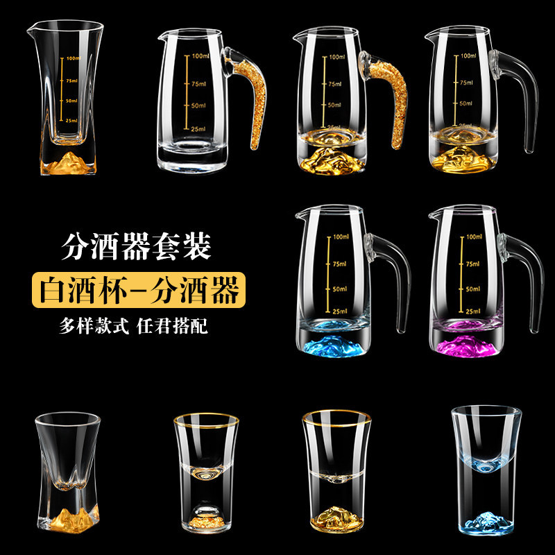 Household and Commercial Liquor Dispenser, Jinshan Liquor Jug, Small Liquor Jug, Gold Foil Liquor Cup, Glass Small Liquor Cup, Shot Glass