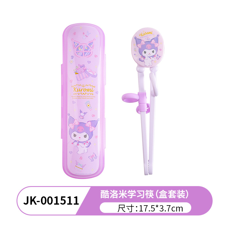 Kulomi 학습 젓가락 상자 세트 JK-001511