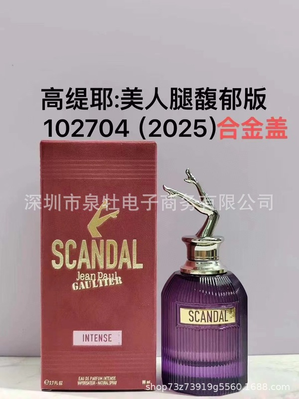 Jean Paul Gaultier Le Beau高缇耶裸男香水超级男士高质量批发|undefined