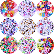 字母珠子手工diy串珠玩具卡通笑脸散珠手串项链材料饰品配件批发