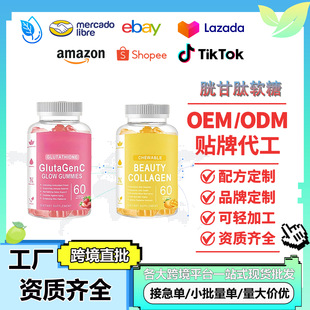TK�����׸���ܛ��Beauty Collagen Gummies �zԭ��������ܛ��oem
