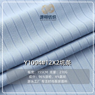 12x2���z�_�y��ᘿ����� 210g�찱�ӗl�ݼy�ߏ�T�����Ĵ�ײ���