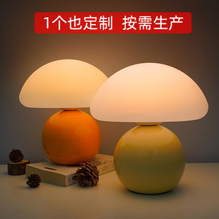 Bedroom Bedside Lamp, High-End Cream Style Mushroom Table Lamp Decoration Ins Medieval Glazed Atmosphere Night Light Study