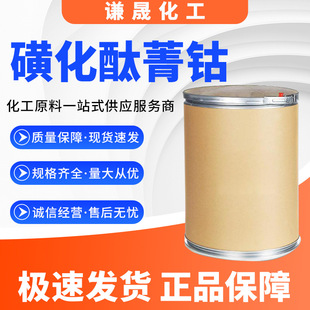 �ǻ�̪ݼ�ʯ�ʹ߻����I����ЧÓ��߻�����Ʒ������ζ��