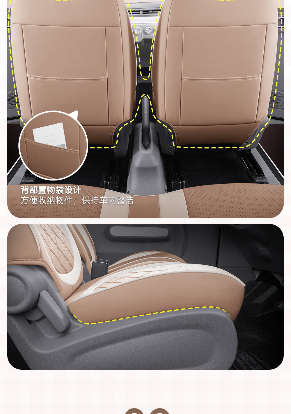 Specially Designed for the Besturn Pony Seat Covers, Full-Cover Seat Covers, 26 Models of Pony Leather Seat Covers, Universal for All Seasons, Car Interior Accessories