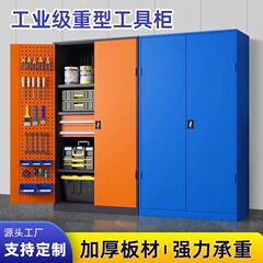重機工具キャビネット引き出し式作業場の自動車修理は、鉄皮キャビネット工場の多機能金物組み合わせ収納キャビネットを厚くする