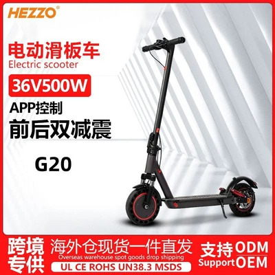 Qatlanan elektrik skuterlər Foldable, Unisex, 48V, Front - g20front-shock-absorption-74ah
