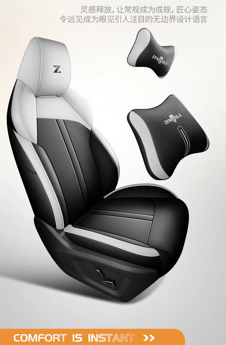 Changan Uni-Z Special Seat Cover 24/25 New Model Uni-Z Car Seat Cushion Full Surround Leather Seat Cover Four-Season Seat Cushion