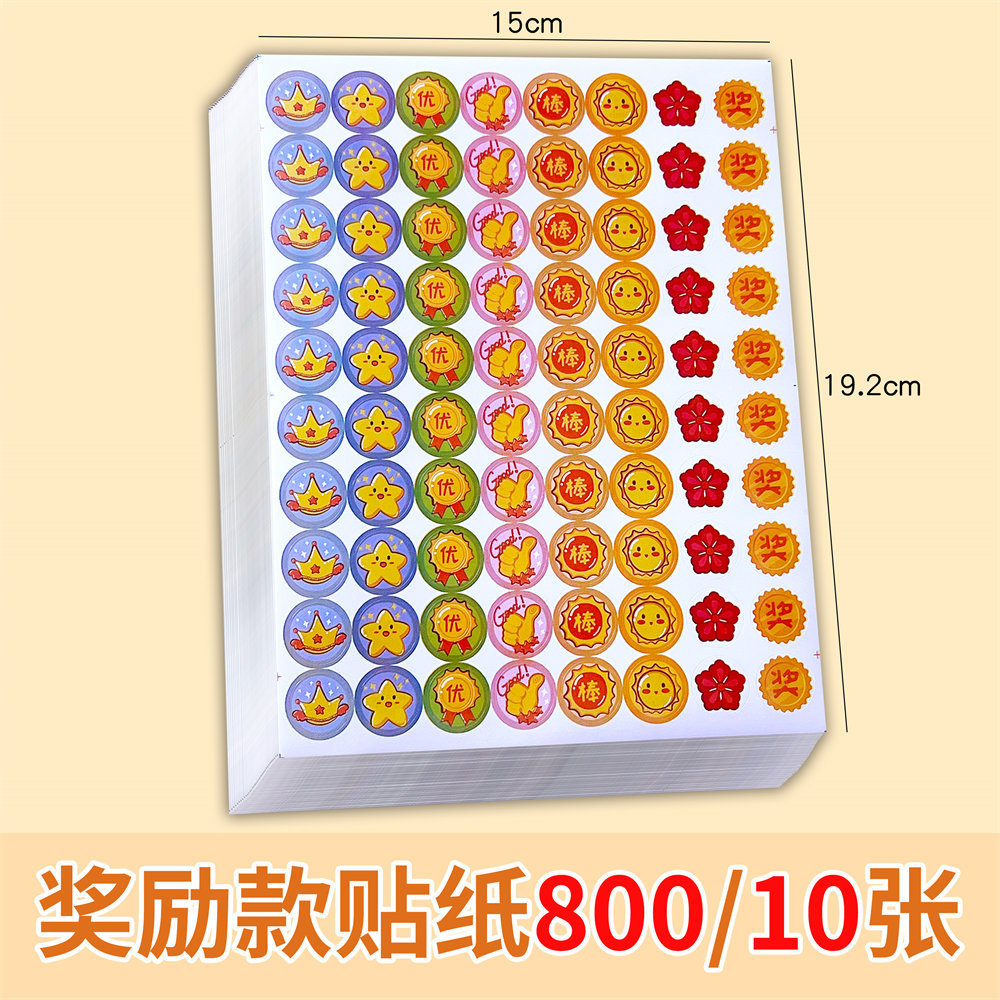 Pegatinas de diamantes de dibujos animados para niños princesa 3D tridimensional amor cristal gema pegatinas kindergarten recompensa pequeñas pegatinas