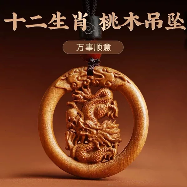 Peach wood 3D carved zodiac pendant necklace for the Year of the Horse and Sheep, a personal safety amulet, wood carving jewelry, gift wholesale