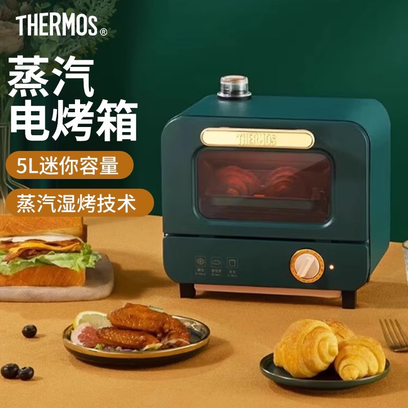 Thermos Air Oven Multifunctional Household Mini 5L Oven Precision Temperature Control Air Fryer Eha-5102A