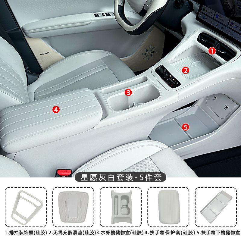Shiyong – Armrest box pad Armrest Box Silicone - voyah-xingyuan-center-console-gear-panelarmrest-panel-silicone-pad-gray-white-5