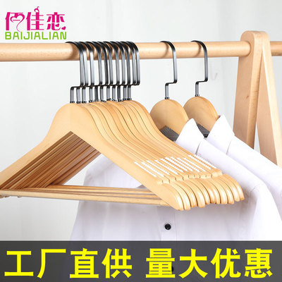 實木質衣架帶杆原木色無痕服裝店酒店衣挂衣服架家用成人撐子批發