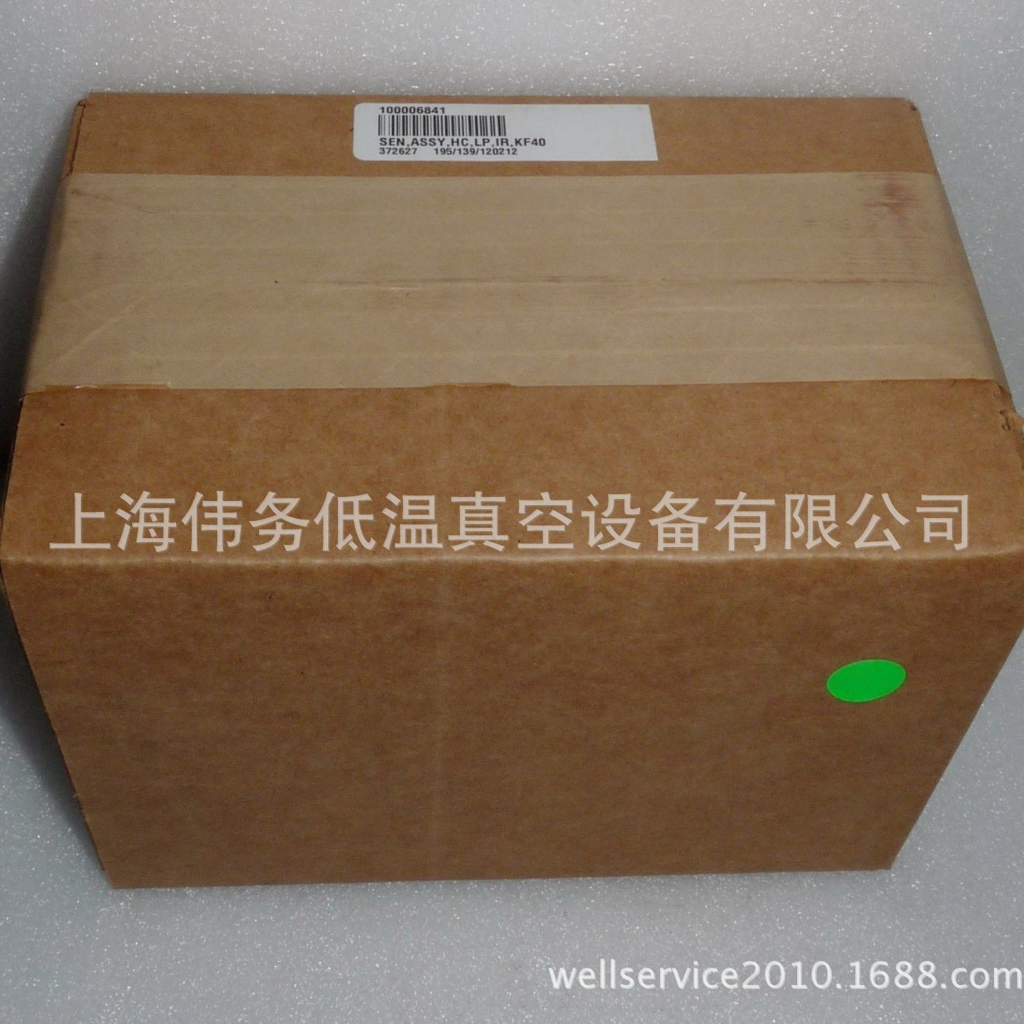 MKS 100006841 Nude Gauge 裸规