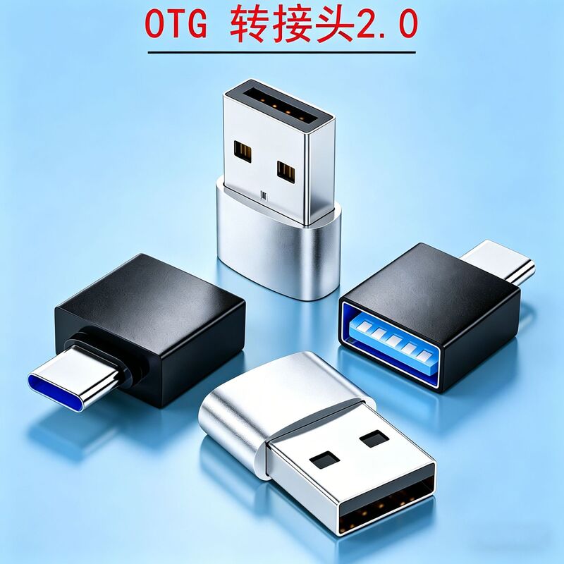 Type-C Mobile Phone Adapter Otg Converter Usb2.0 Charging Micro Android V8 to Headphone Car Fast Charging Type-C Mobile Phone Adapter Otg Converter Usb2.0 Charging Micro Android V8 to Headphone Car Fast Charging