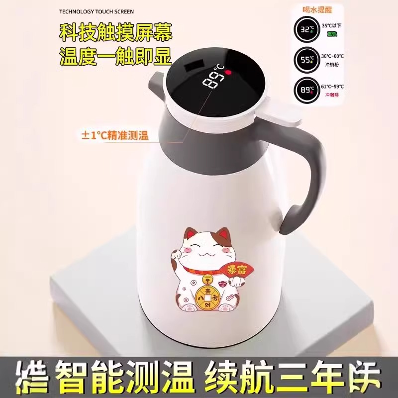 Thermos, capacious teapot for home use