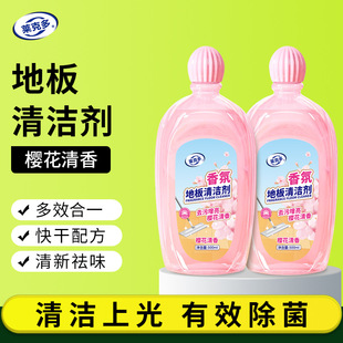 Floor Cleaner, Tile and Wood Floor Cleaner, Stain Remover, Multi-Effect Household Odor Remover, Floor Scrubber Cleaner