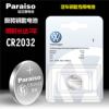 Paraiso/Songzhiyuan CR2032 CR2025 is suitable for Volkswagen's remote control keys, cable batteries