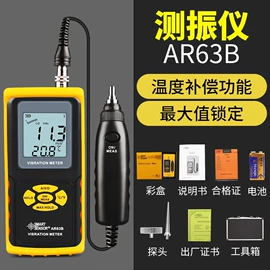 其他仪器仪表;其他仪器仪表;酒精检测仪