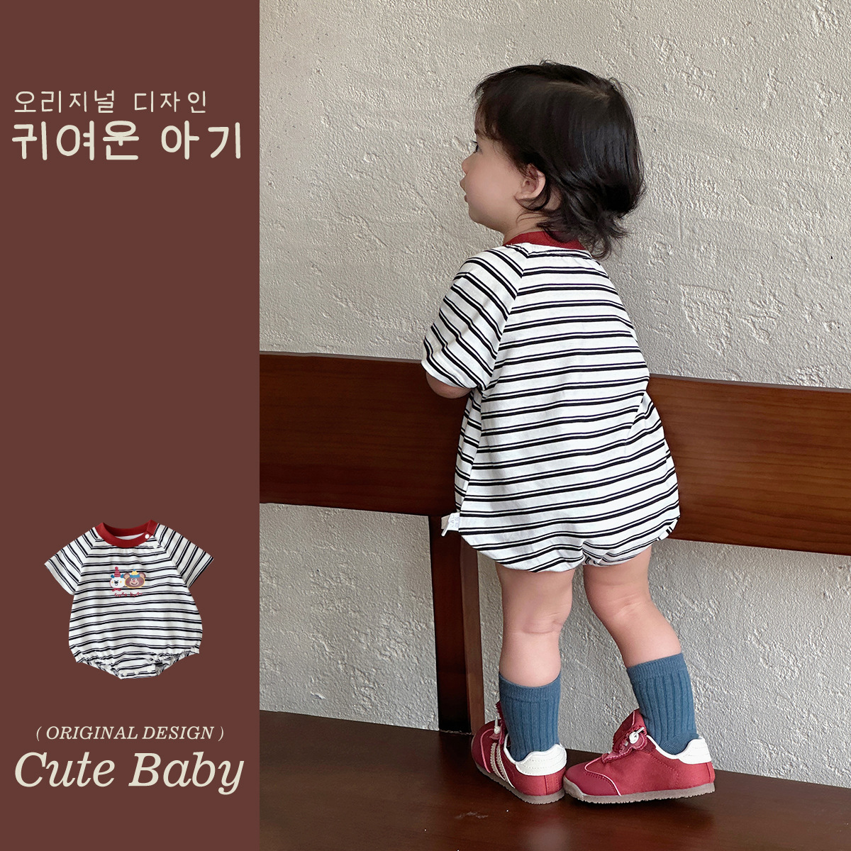 Ropa delgada de verano para bebés recién nacidos, ropa de manga corta, nuevas rayas coreanas, 0-1 años, ropa de 80cm