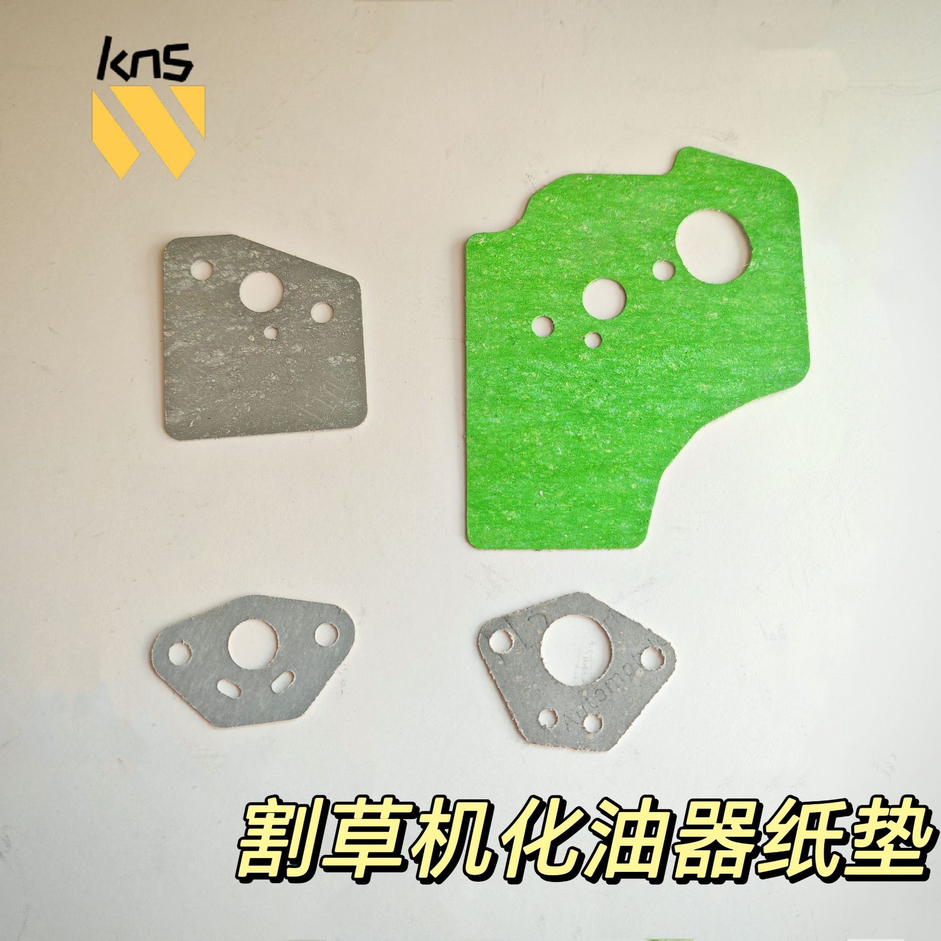 割草机43cc/40-5/44-5化油器纸垫四冲程GX35/139割灌机化油器垫片