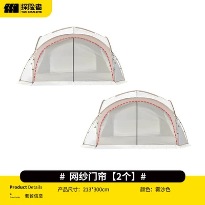 Dome Canopy Tent Outdoor: Avtomobil yan çətirləri - single-accessories-mesh-door-curtains-2-pieces-435435230cm