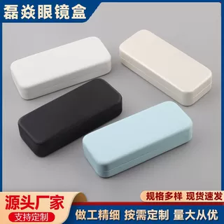 加工细腻手感尽显高级清新简约收纳盒定制抗压抗摔铁芯眼镜盒定制