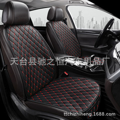 クロスボーダー自動車クッション用品四季通用菱格クッション皮革滑り止めクッションシート三点セットメーカー直販