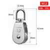 M32 [single wheel] load bearing 250kg (applicable to ropes below 12 mm)