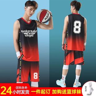 Basketball Uniform Suit for Men, Customized Student Sports Breathable Vest, Ball Uniform, Kidsren's Game Training Team Uniform, Basketball Uniform